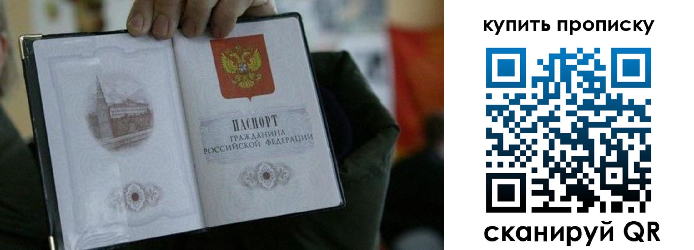 временная регистрация поиск в Карачаево-Черкесии