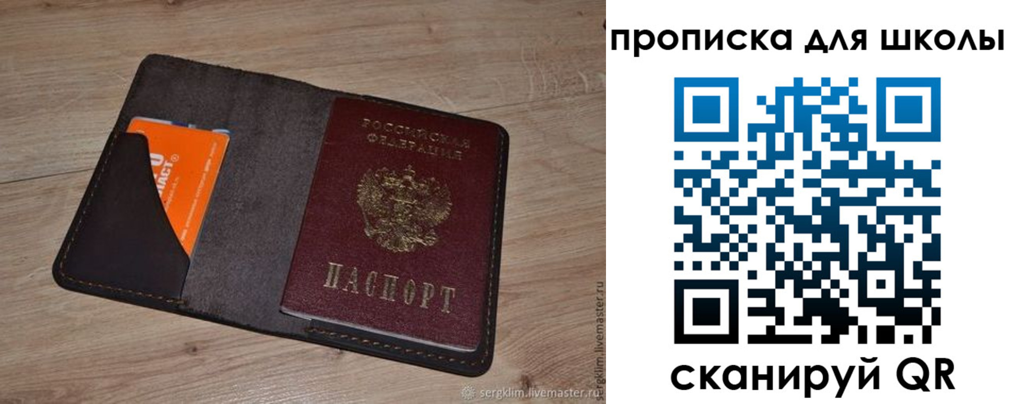 временная регистрация адрес в Карачаево-Черкесии