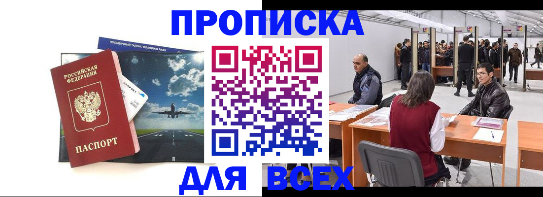 временная регистрация госуслуги в Карачаево-Черкесии