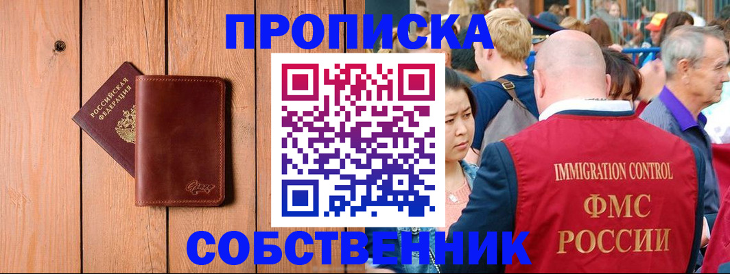 временная регистрация госуслуги в Карачаево-Черкесии